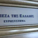 Τα πάνω-κάτω με τις χρυσές λίρες- Μαζικές ρευστοποιήσεις