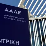 ΑΑΔΕ: Σε εξέλιξη ο έλεγχος και ανάκτηση αχρεωστήτως καταβληθέντων αγροτικών ενισχύσεων για το 2023