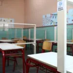 Στο τέλος της εβδομάδας οι εξετάσεις στα Πρότυπα και Ωνάσεια Σχολεία