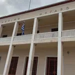 Αποφασίζουν ανακριτής – εισαγγελέας