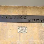 Ελεύθερη από το αυτόφωρο η μητέρα του ανήλικου που έμεινε μόνος στο σπίτι και πετούσε αντικείμενα στον δρόμο