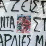 33 χρόνια από τον σοκαριστικό τραυματισμό του Μπόμπαν Γιάνκοβιτς