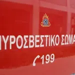 Πάτρα: Νεκρός από πυρκαγιά σε σπίτι