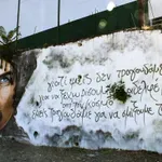 Ηράκλειο:Aποκεφάλισαν την προτομή του Νίκου Ξυλούρη στο κέντρο του Ηρακλείου