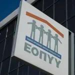 Συνελήφθη υποψήφιος βουλευτής ως μέλος κυκλώματος για απάτη στον ΕΟΠΥΥ