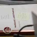 Δικογραφία για 14χρονο μετά από καταγγελία 15χρονης για βιασμό και βιντεοσκόπηση
