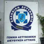 Μάστιγα οι τηλεφωνικές απάτες- Νέο ενημερωτικό σποτ από την ΕΛ.ΑΣ.