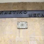 Θεσσαλονίκη: Συνελήφθη 63χρονος που άνοιξε σφραγισμένο κατάστημα και απείλησε δημοτικούς αστυνομικούς