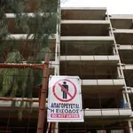 Ακριβότερα τα σπίτι