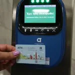 Σε ισχύ από σήμερα τα νέα πρόστιμα για όσους δεν έχουν εισιτήριο στα μέσα μαζικής μεταφοράς