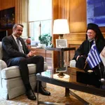 Στο Μαξίμου ο Οικουμενικός Πατριάρχης