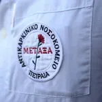Το χάδι του Ντίλαν – Σκύλος -θεραπευτής στο «ΜΕΤΑΞΑ»