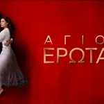 Μυθοπλασία ALPHA- Καθήλωσε τους τηλεθεατές με δυνατές σειρές