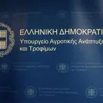 1,5 εκατομμύρια ευρώ για τους λαγοκέφαλους