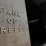ΤτΕ: Ανάπτυξη 2% το 2026 και 2,1% το 2027