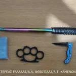 Φθιώτιδα: Σύλληψη ανηλίκου για φωτοβολίδες, πυροτεχνήματα και όπλα