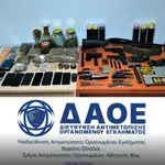 Θεσσαλονίκη: Όπλα, μαχαίρια, οπαδική βία