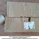 Ανήλικος ταχυδρομούσε ναρκωτικά