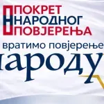 PNP: Svi uz Primorac!