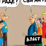 Za tri godine broj zaposlenih povećan za 26.000