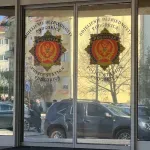 UP: AZLP da preduzme mjere uklanjanja nadzornih kamera s javnih površina