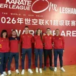 Crnogorski karatisti zaustavljeni u grupi