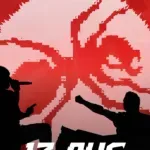 The Prodigy stiže u Sarajevo 13. avgusta