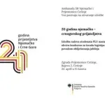 Izložba studentskih radova