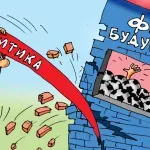 Karikatura