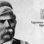 Uručenje nagrade "Marko Miljanov"