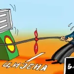 Karikatura "Dana"