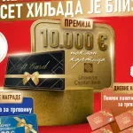 Deset hiljada razloga da čitaš „Dan“ - pet koraka do premije i pregršt vrijednih nagrada