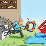Karikatura "Dana"