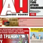 Naslovna strana "Dana" za 27. maj