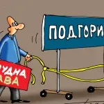 Karikatura