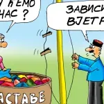 Karikatura