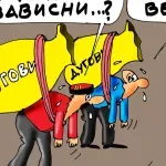Karikatura
