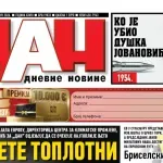 Naslovna strana "Dana" za 17. jun 2026