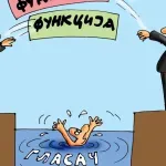 Karikatura