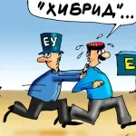 Karikatura