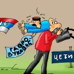 Karikatura