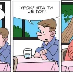 Strip