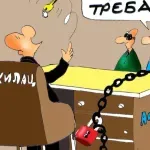 Karikatura