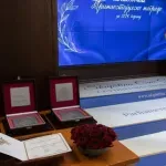 Održana prva sjednica Žirija za dodjelu Trinaestojulske nagrade
