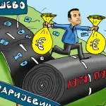 Karikatura