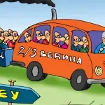 Karikatura