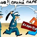 Karikatura