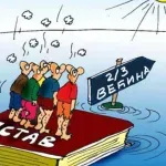 Karikatura