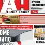 Naslovna strana "Dana" za 10. jul