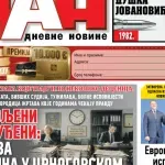 Naslovna strana "Dana" za 15. jul